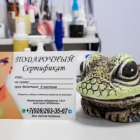 ногтевая студия happyfornails изображение 2