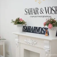 салон красоты sahar&vosk в фабричном проезде изображение 1