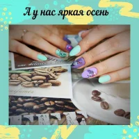 ногтевая студия paradise beauty nails изображение 2