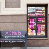 салон красоты a.s nails на селезнёвской улице изображение 9