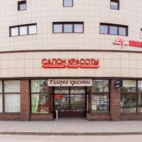 салон красоты галерея красоты изображение 14