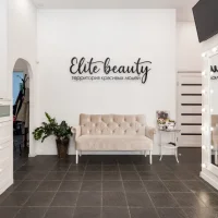 салон красоты elite beauty изображение 7
