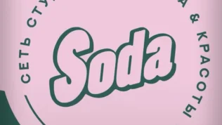салон красоты soda изображение 2