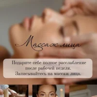 студия красоты рада 24 изображение 7