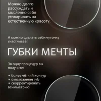 студия красоты рада 24 изображение 1