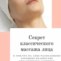 студия красоты рада 24 изображение 4