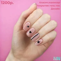 салон маникюра niki nail изображение 6