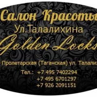 салон красоты golden locks на улице талалихина 