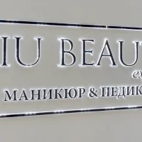 студия маникюра liu beauty express на старокачаловской улице изображение 2